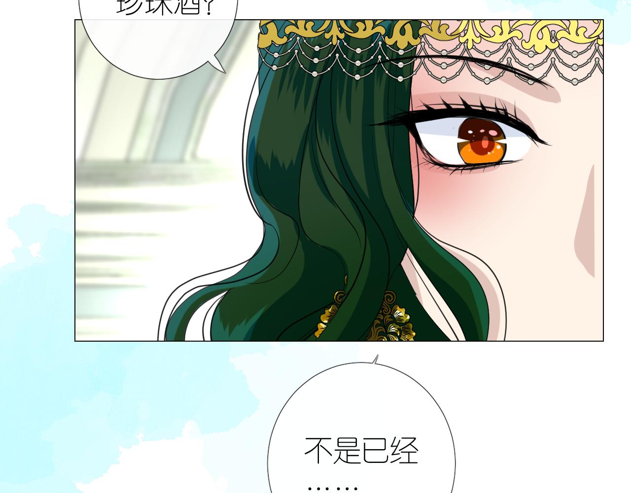 第二季 15.王后的小礼物99