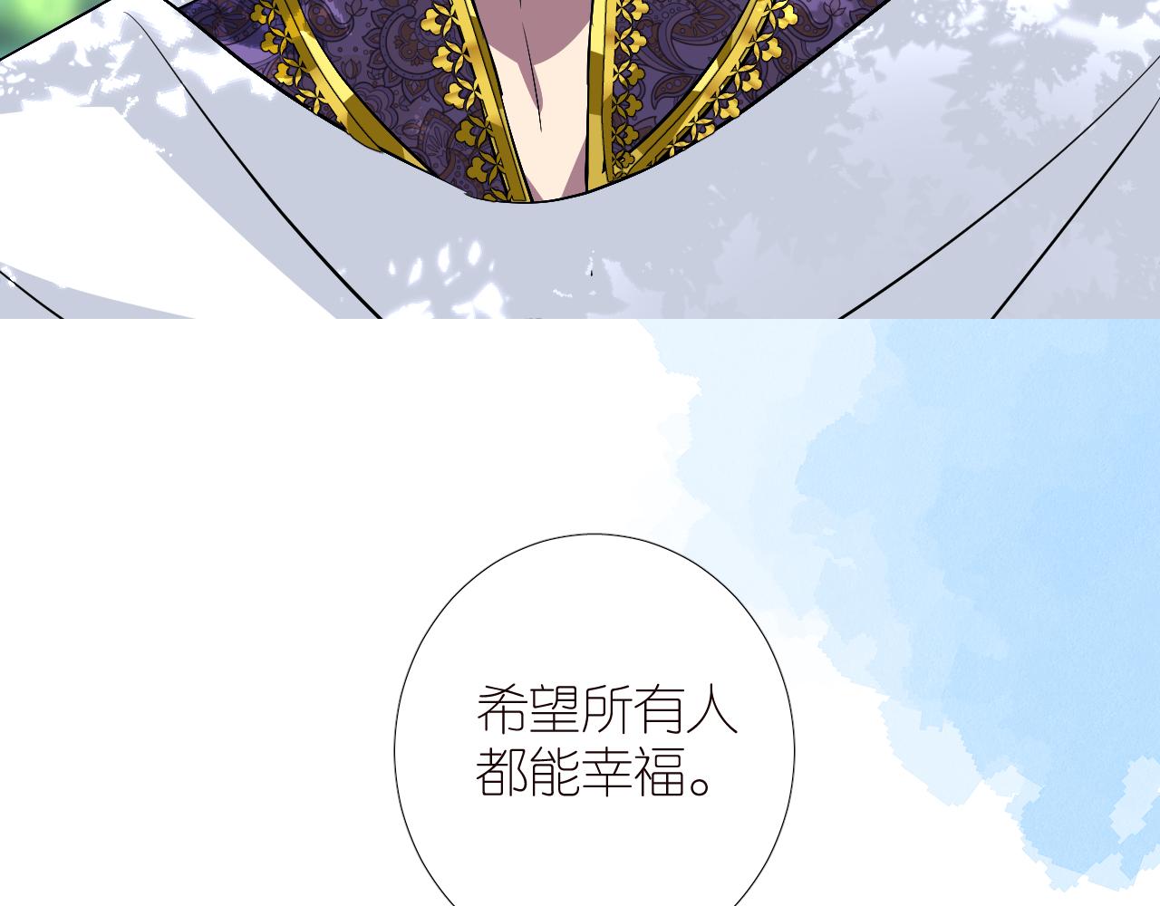 第二季34.交给我26