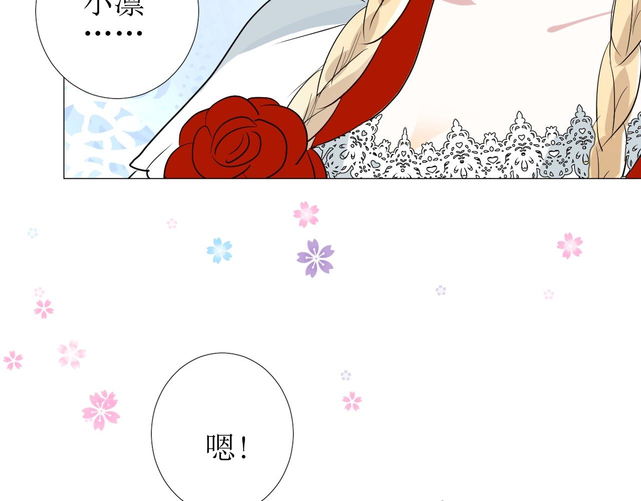 第20话 集市（上）落单90