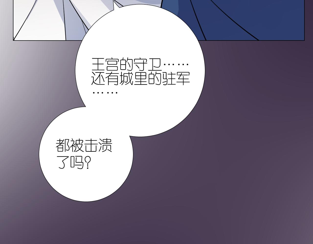 第二季29.请相信我12