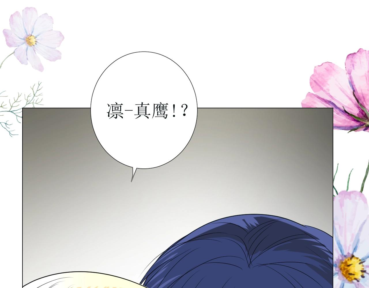 第30话 献身47