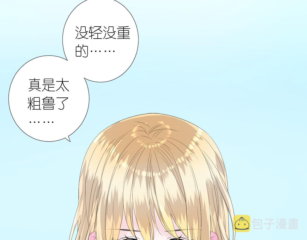 第二季 5.保佑我48
