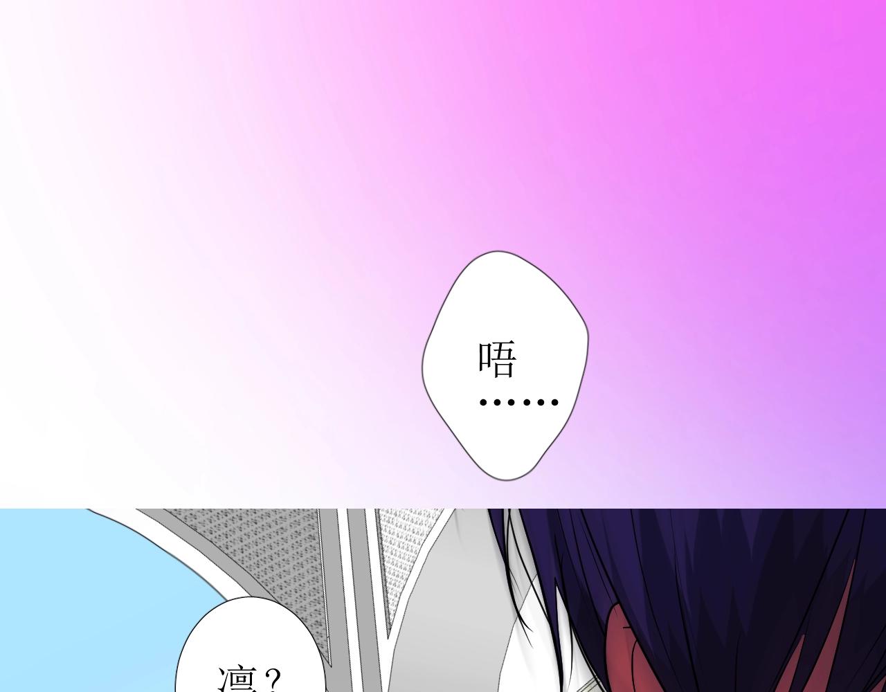 第47话  可以相信你吗63