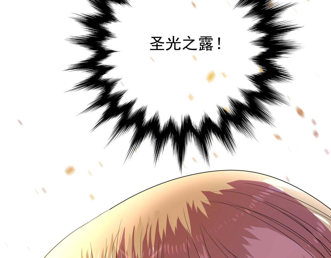 第33话 被扰乱的心15