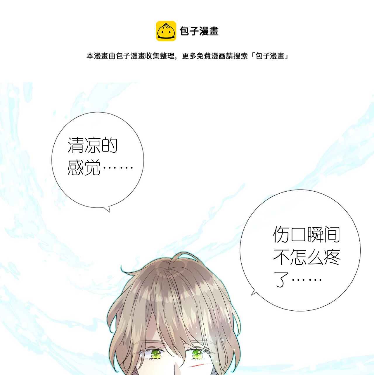 第二季 12.英雄救美116