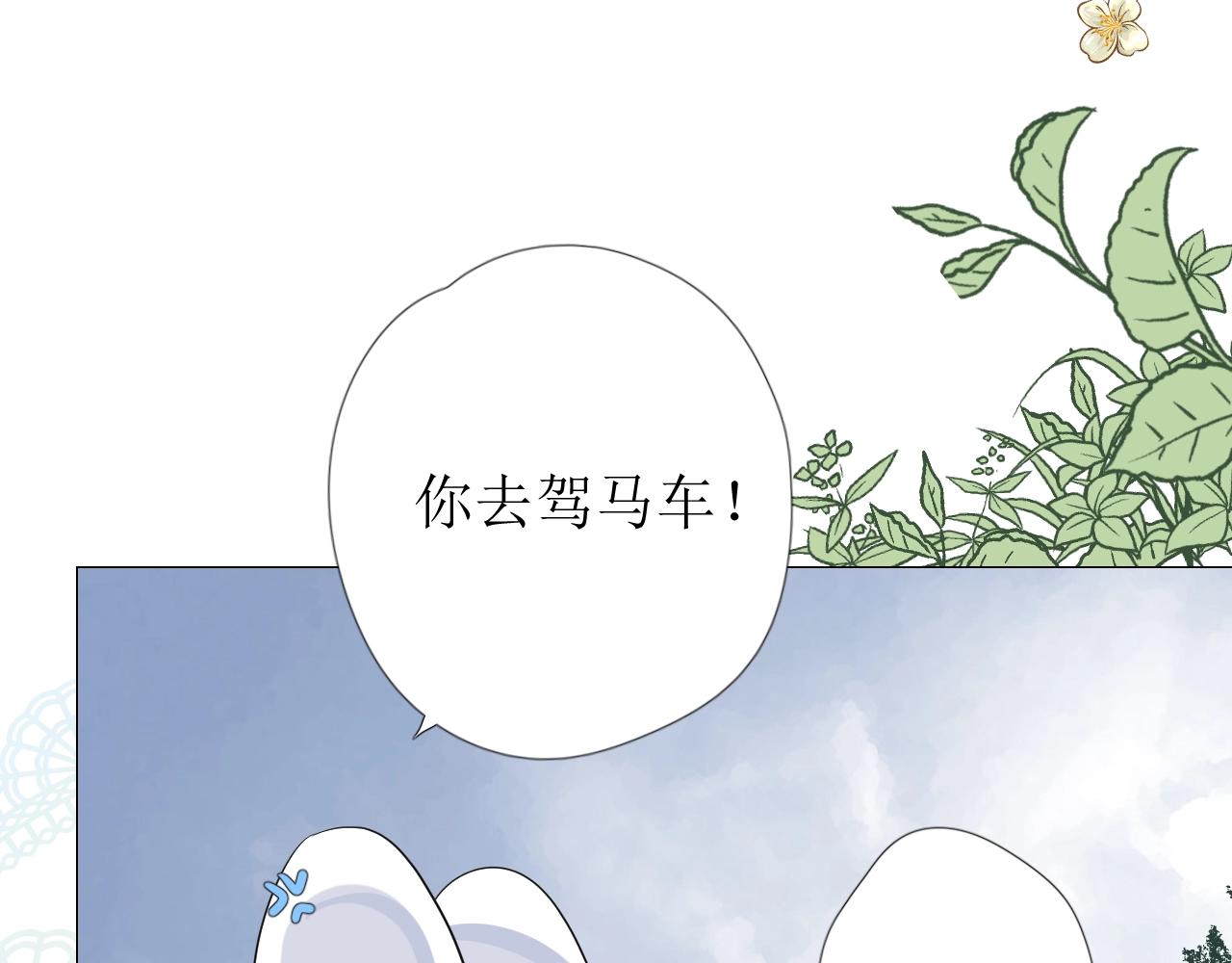 第28话 局势反转24