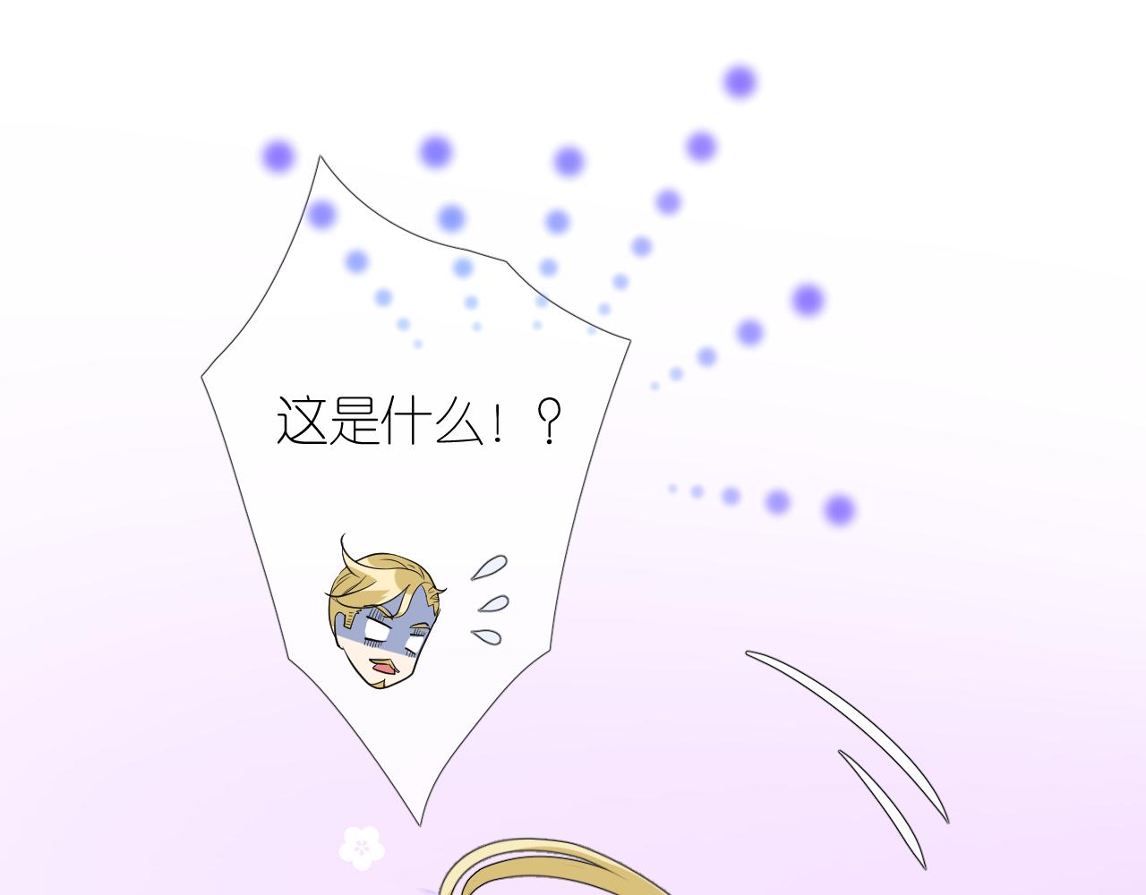 第二季 1.公主的秘密16