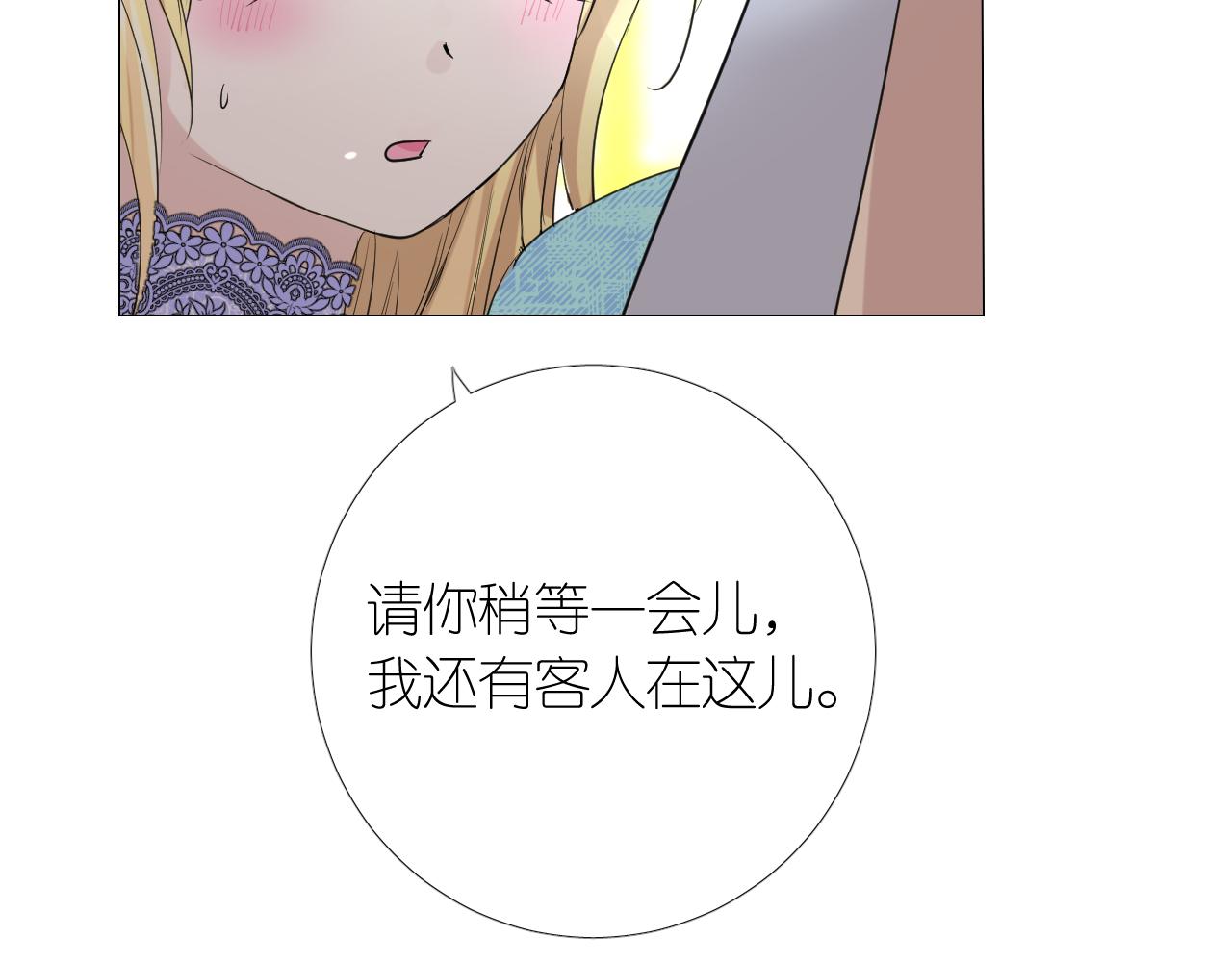 第二季 8.常见的名字103