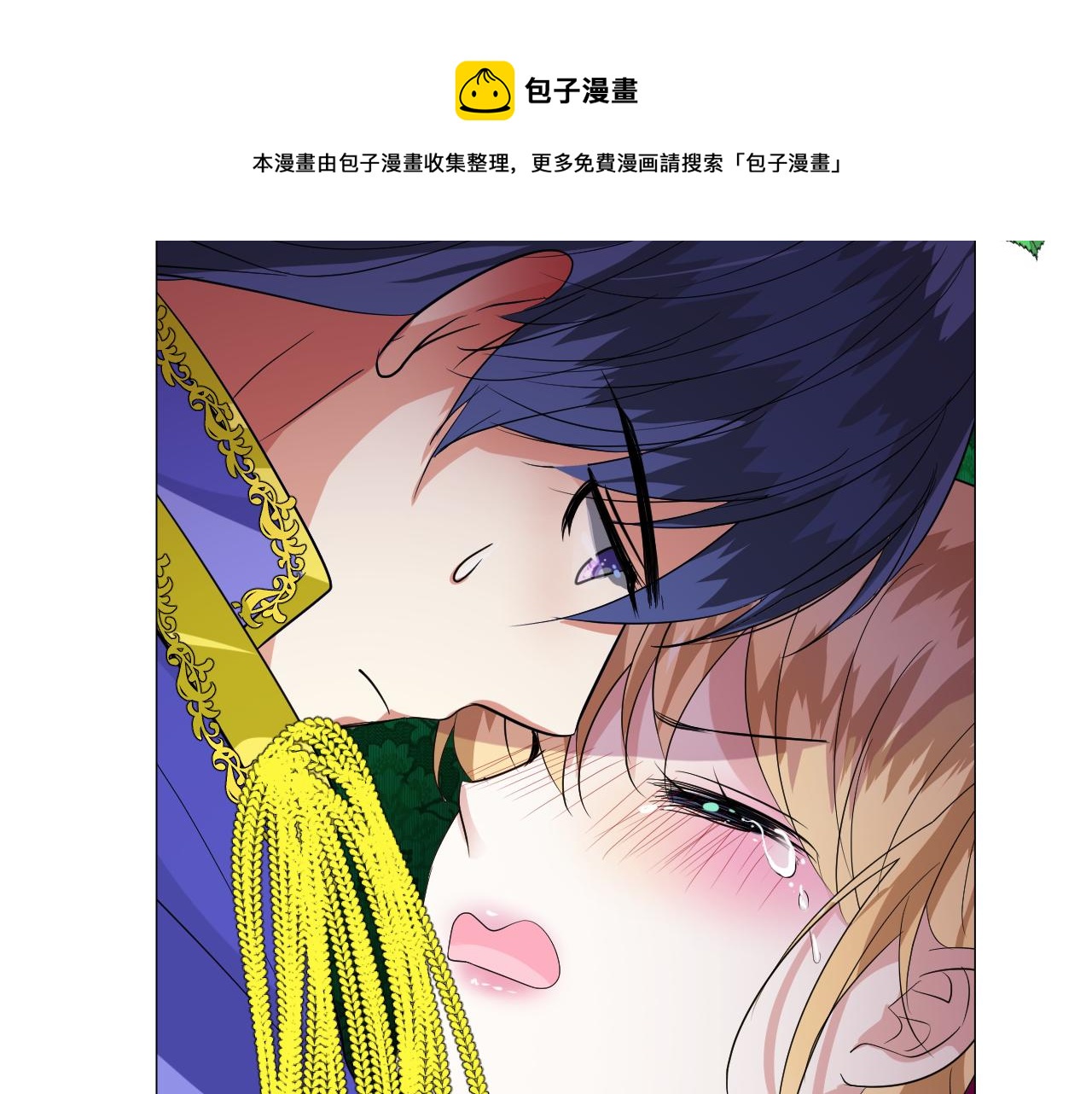 第67话 醉意85