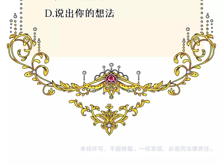 第4话 真正的目的167