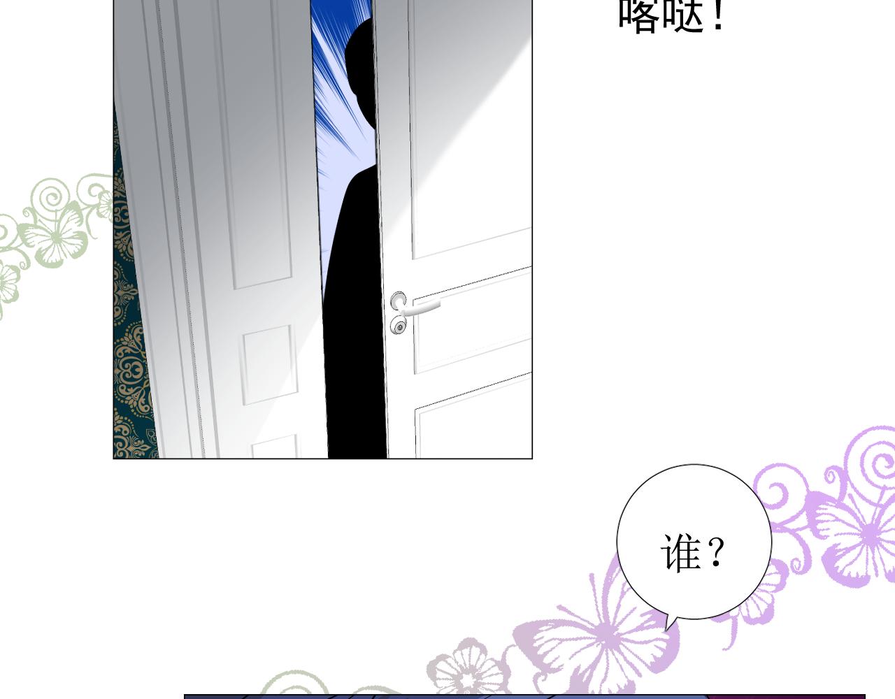 第75话 完美安排30