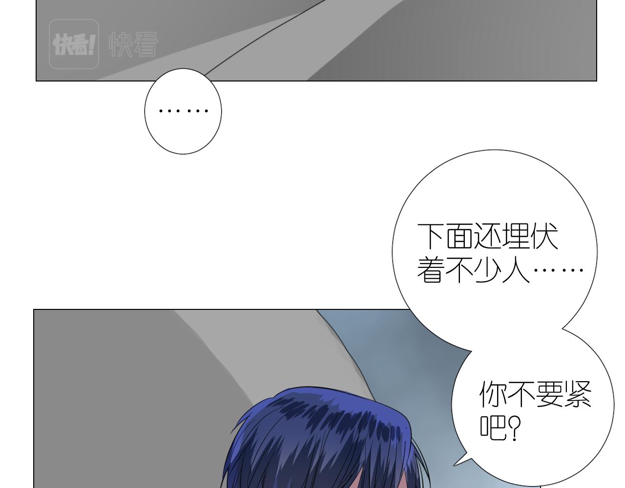 第二季 43.你会飞吗107