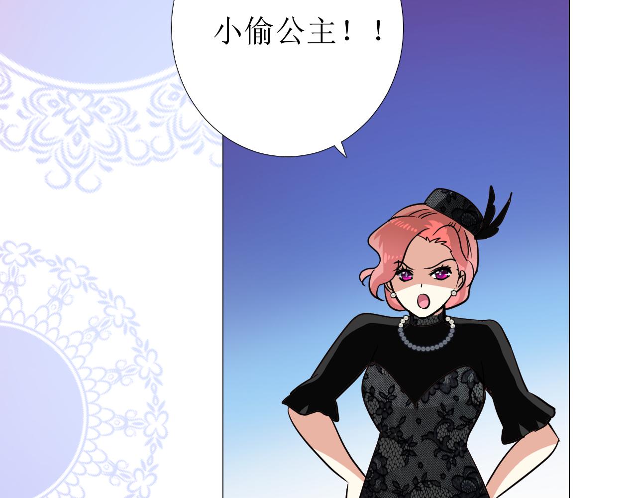 第75话 完美安排3