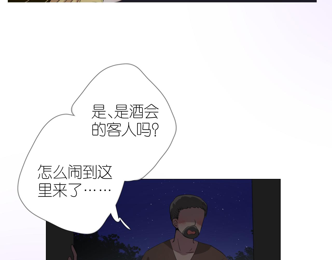 第二季 22 出逃50