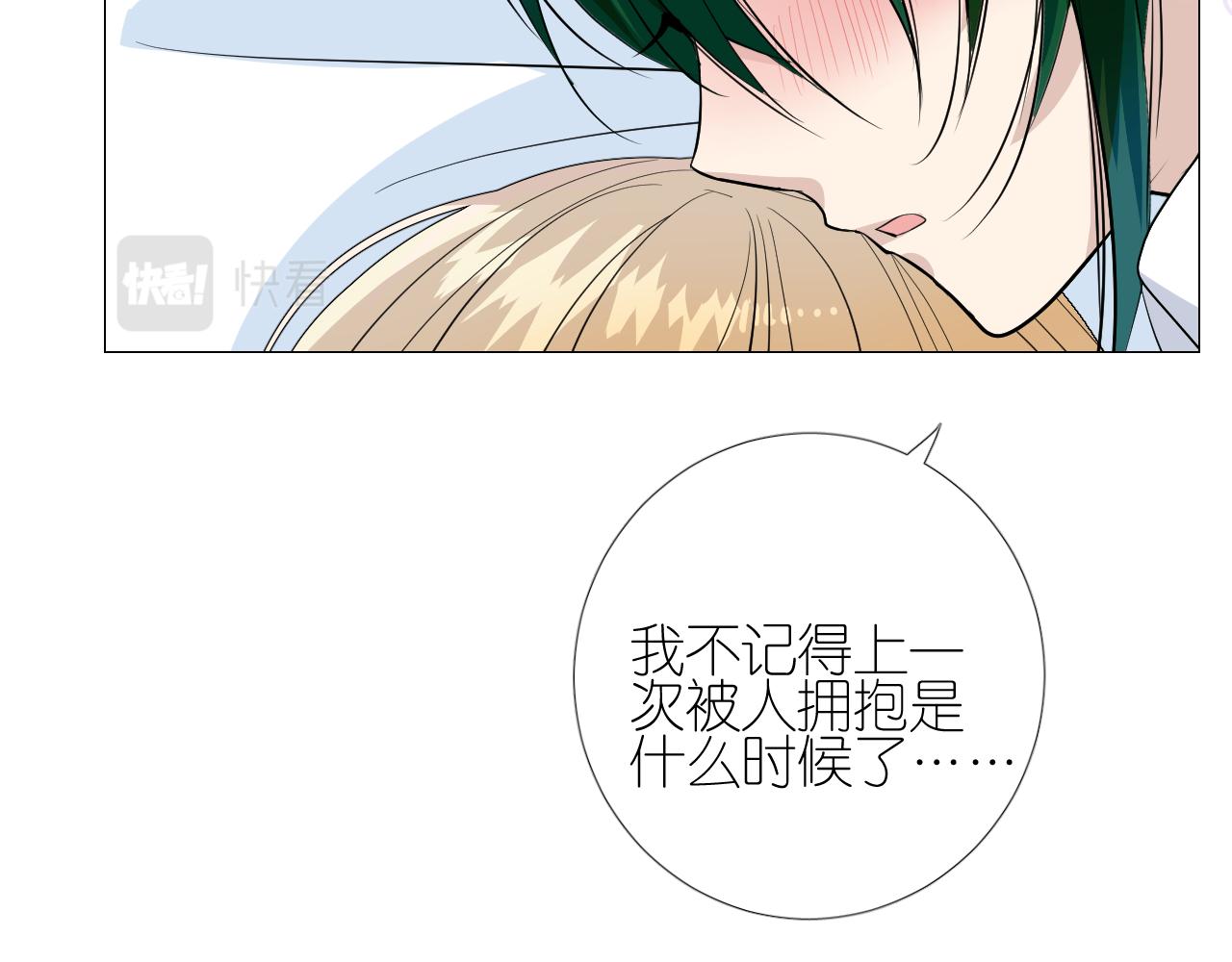 第二季28叛乱99