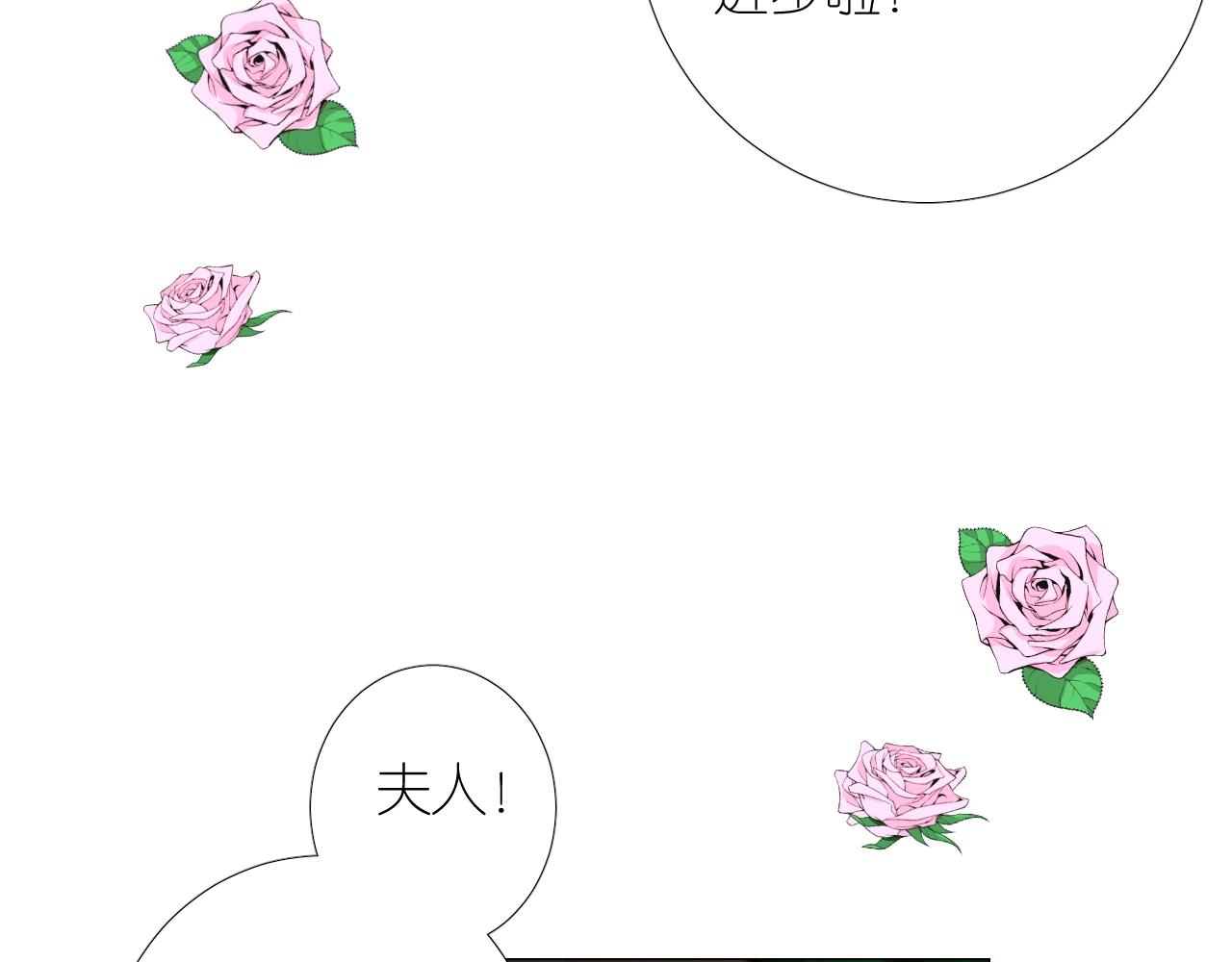 番外 新年的早餐29