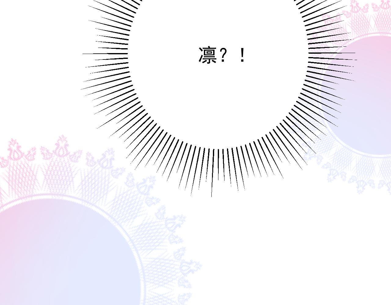 第64话 他生气了！87