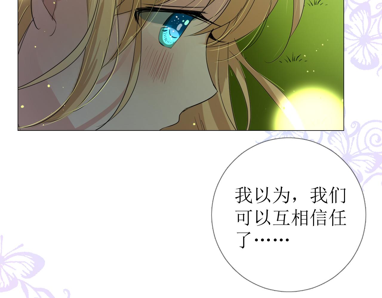 第68话 萤火94