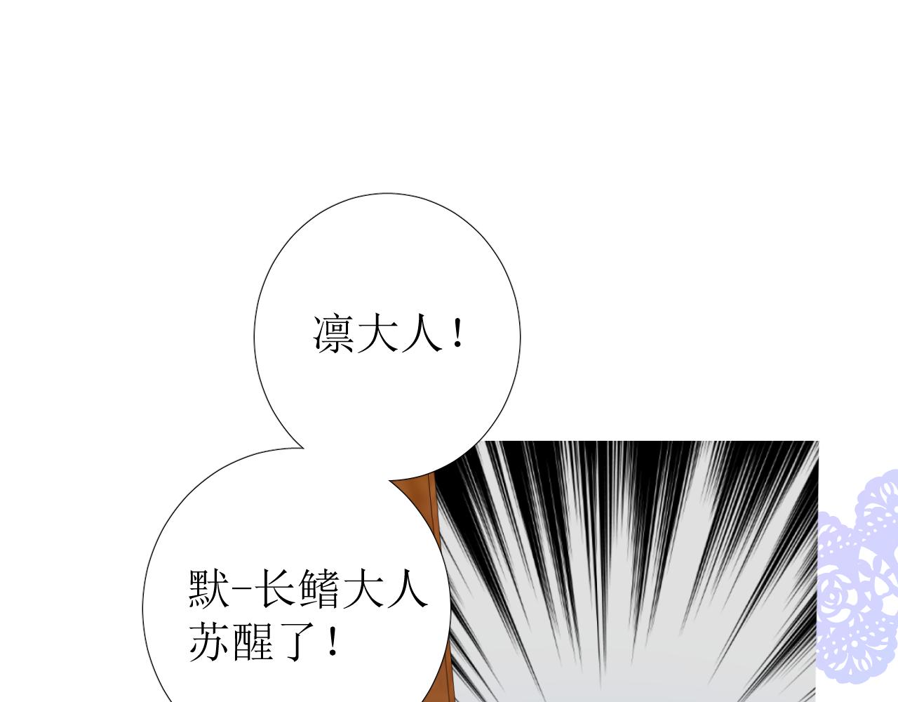 第69话 这些小事27