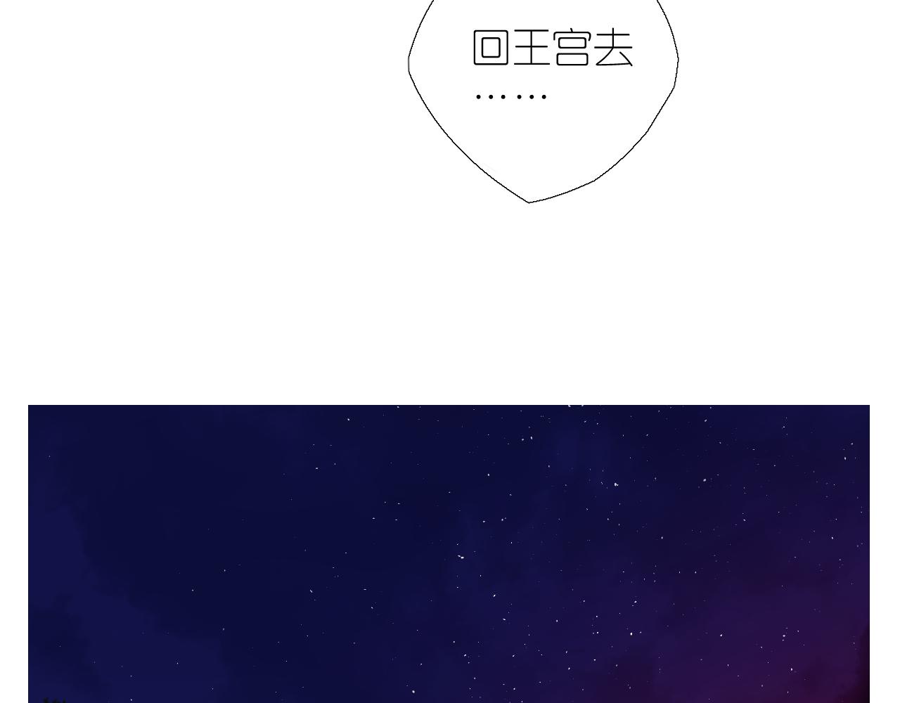 第二季 24 月光下114