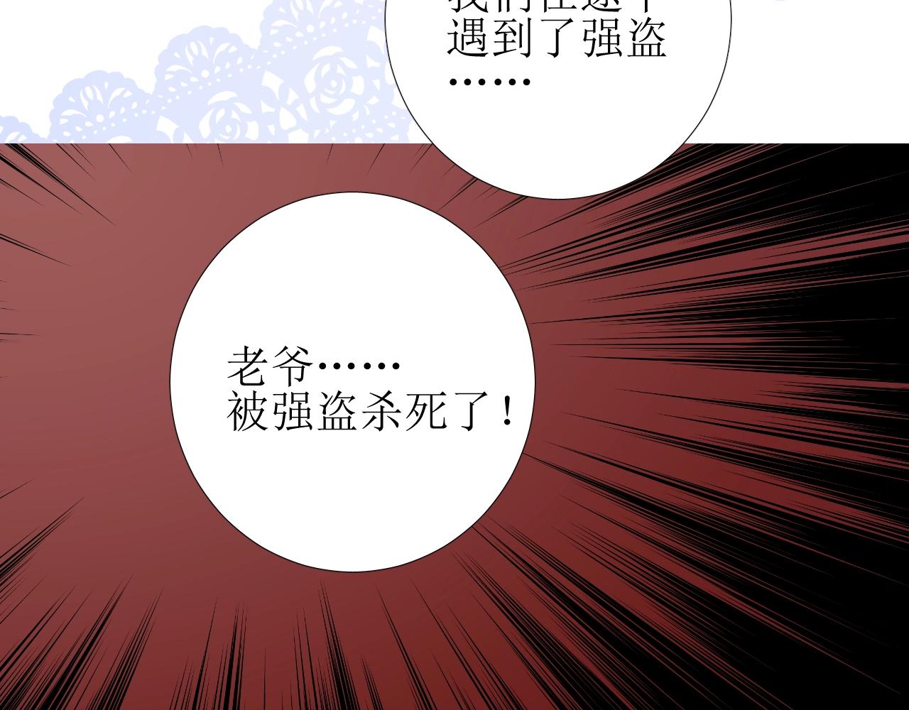 第43话 无法拒绝的条件120