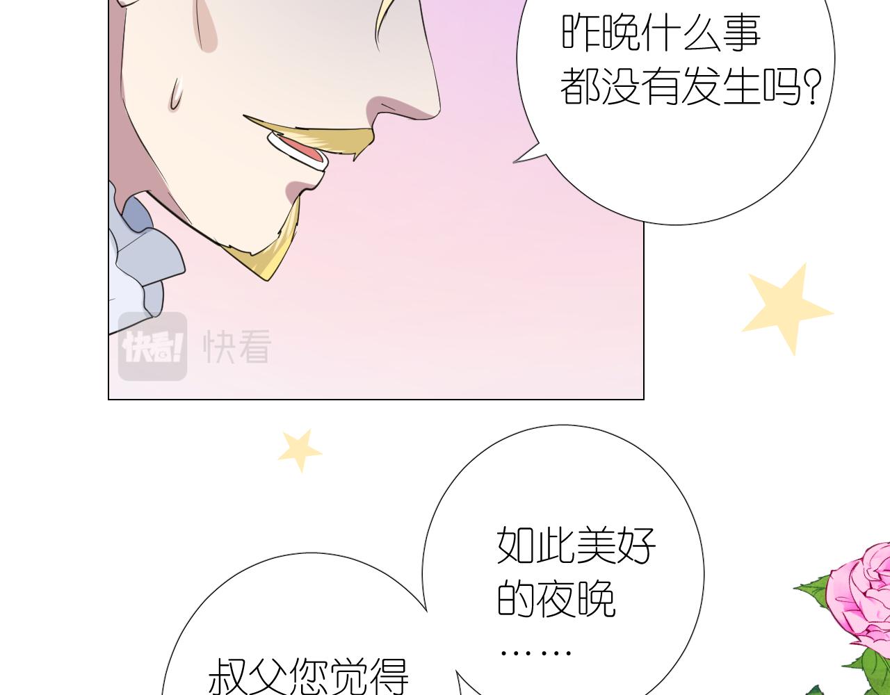 第二季 5.保佑我18