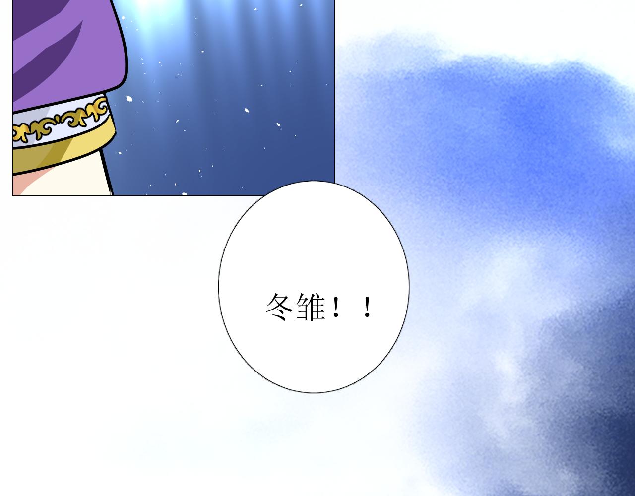 第76话 保护她5