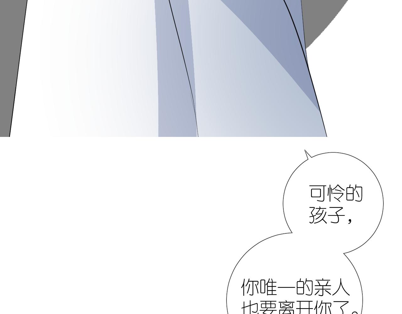 第二季 49 花朵的宿命72
