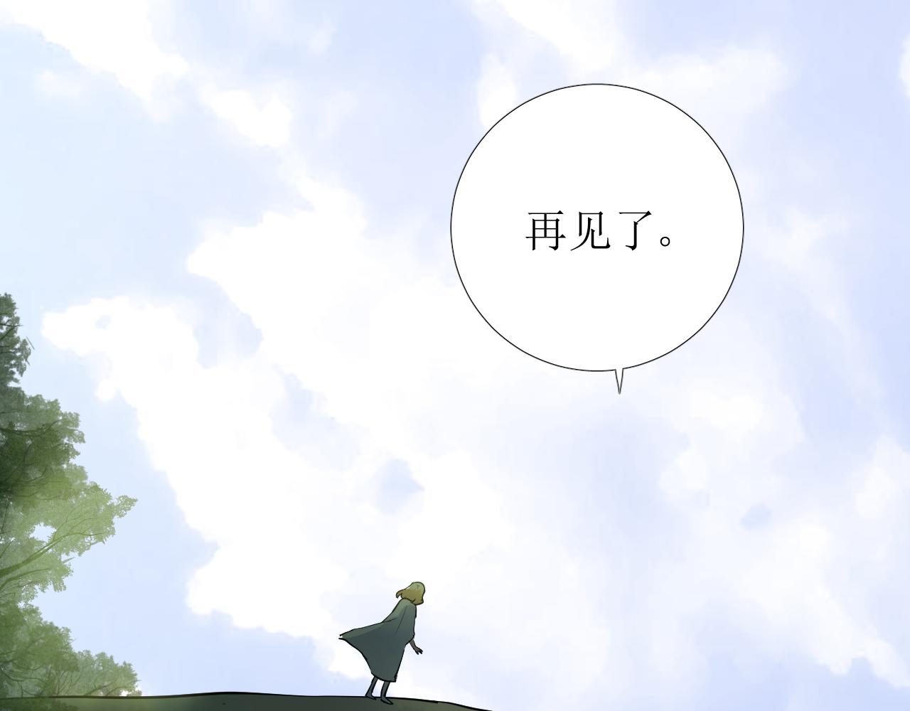 第64话 他生气了！23