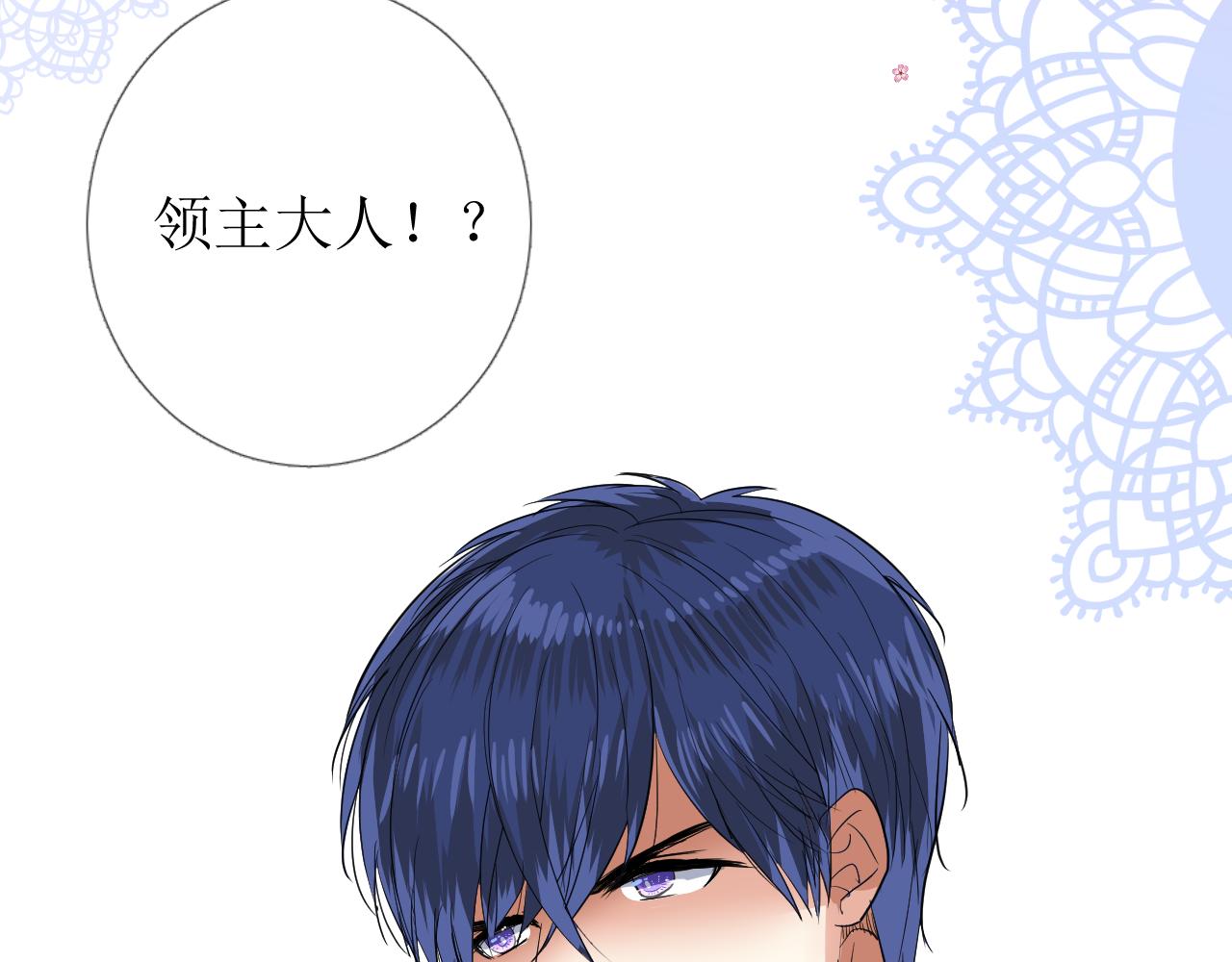 第67话 醉意15