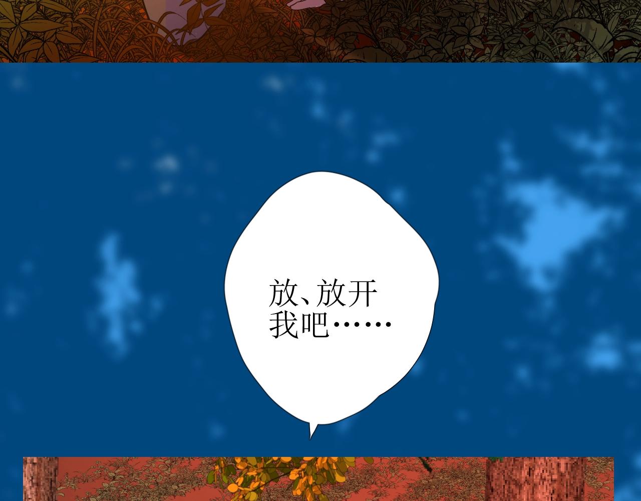 第32话 反击13