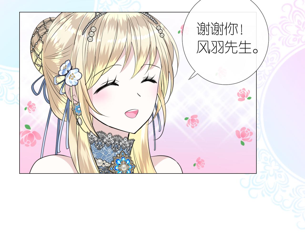 第二季 3.既然如此44
