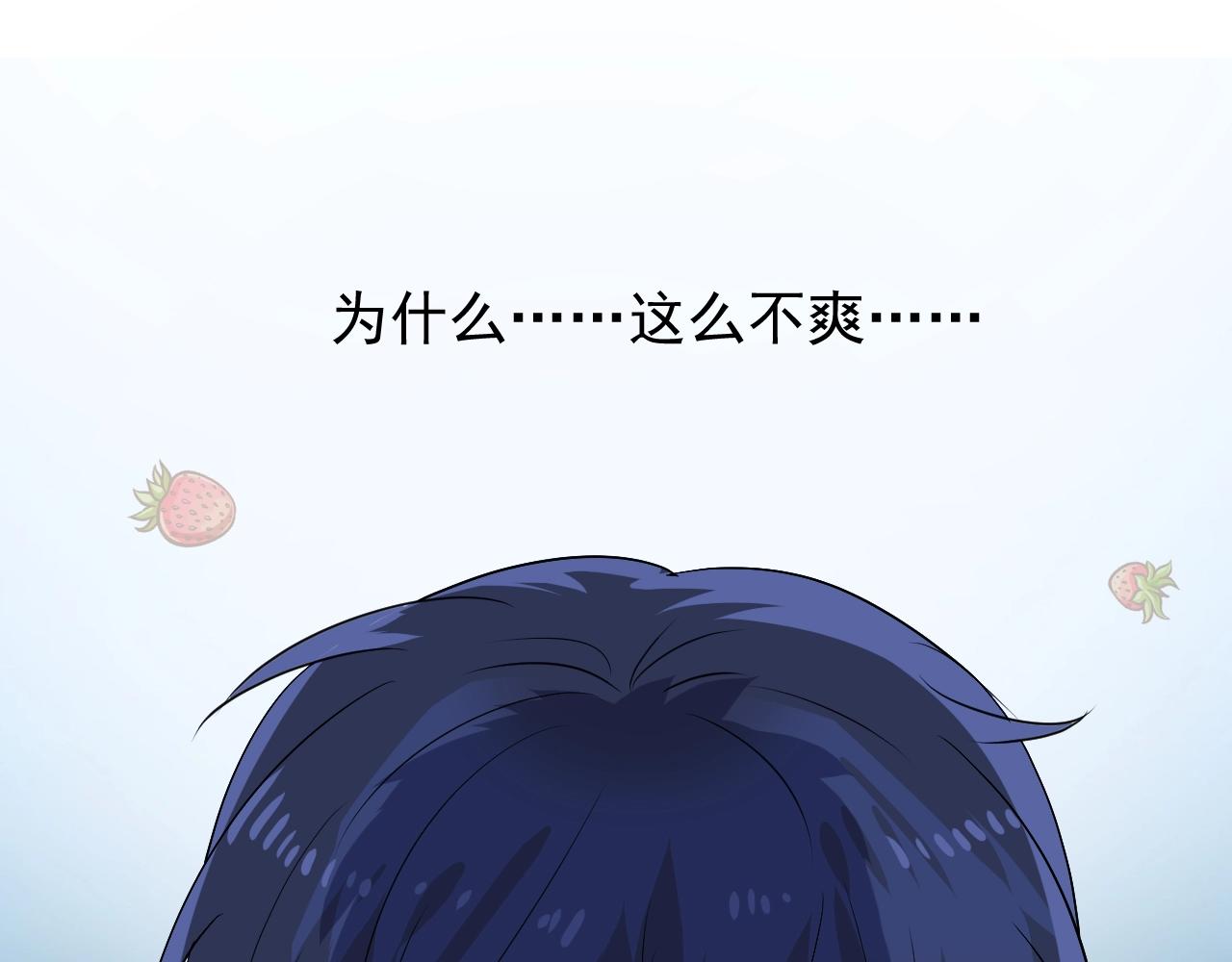 第19话 一见钟情70