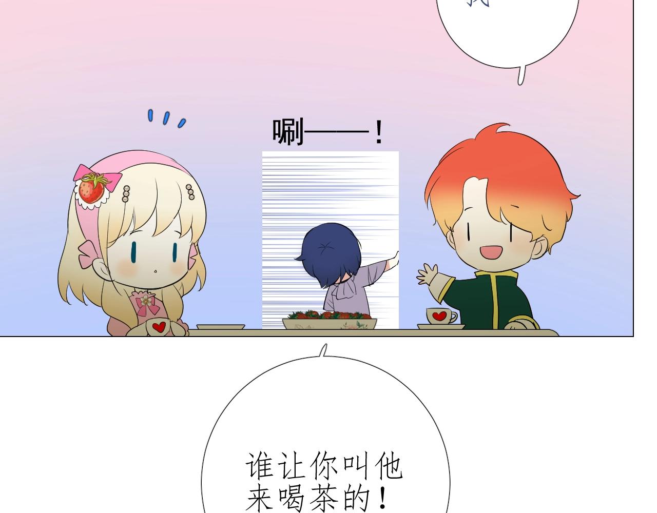 第19话 一见钟情134