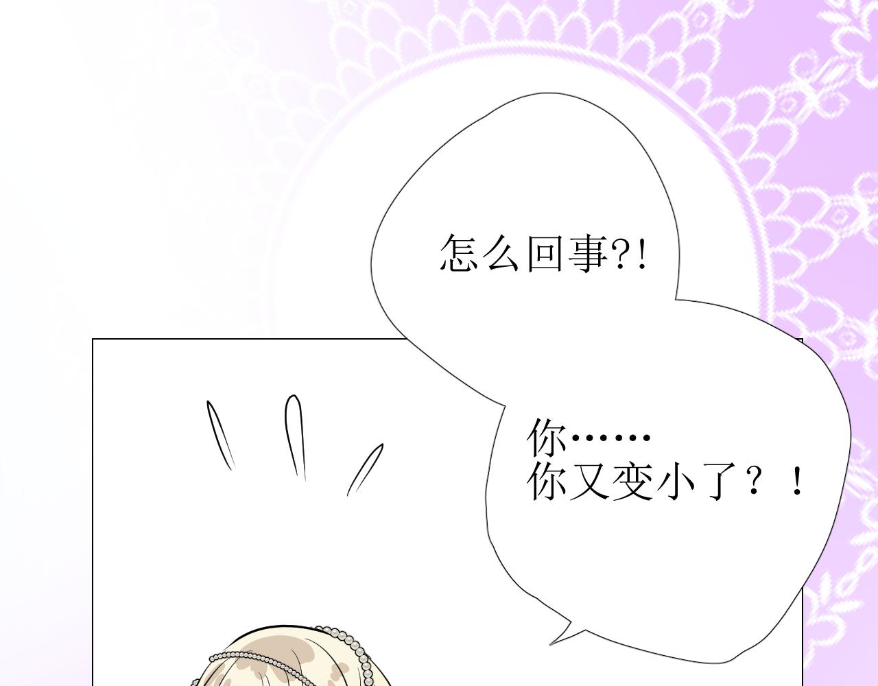 番外 多年以后19