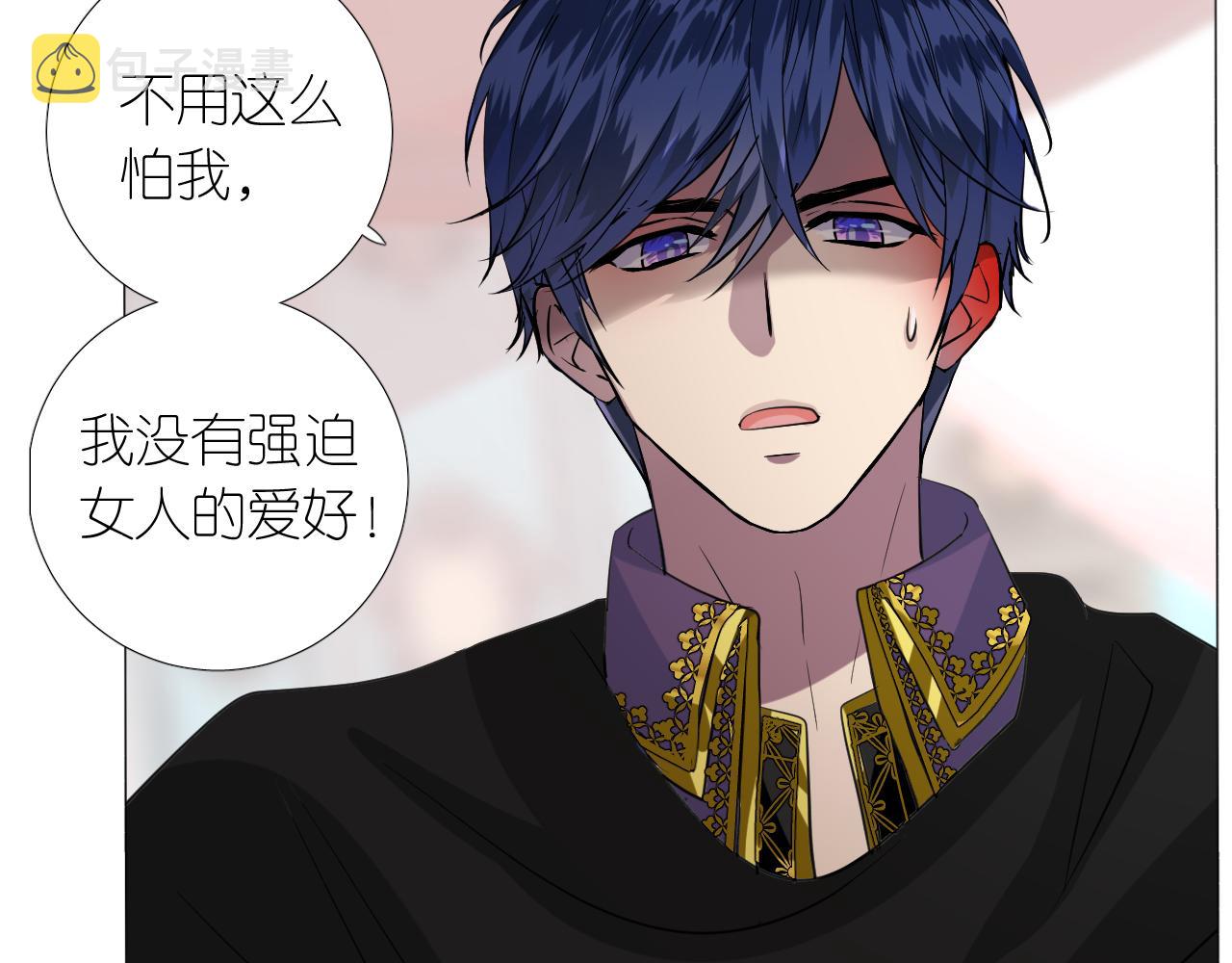 第二季 7.我会再来找你68
