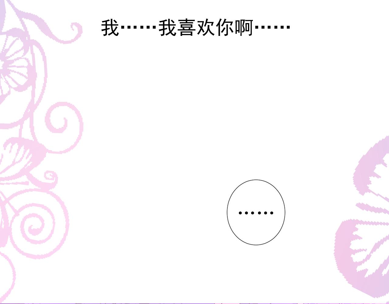 第65话 悲伤的告白73