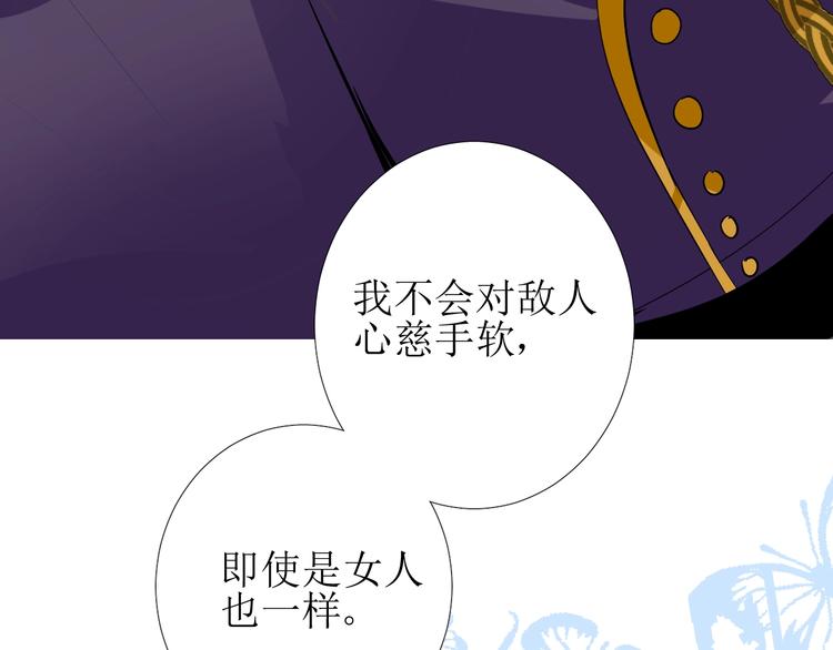 第2话 远道而来的贵宾181