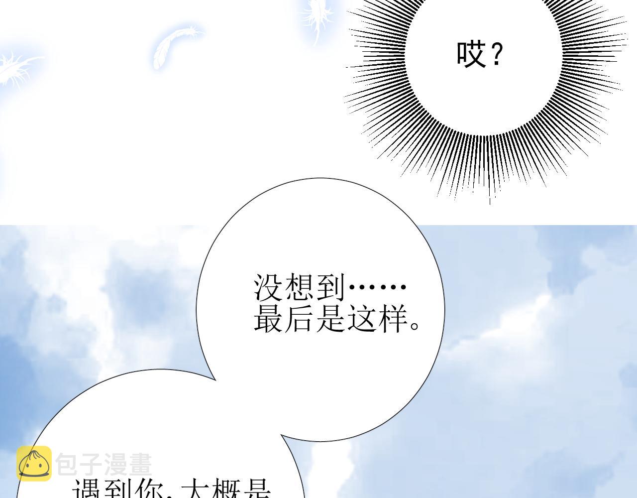 第63话 有点复杂123