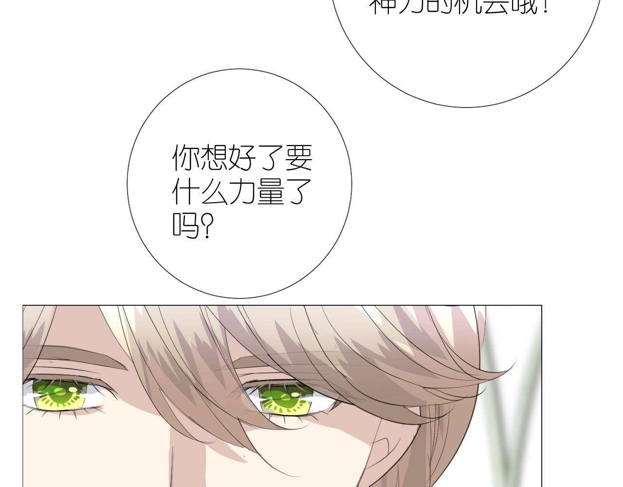 第二季 45.还有一次机会63