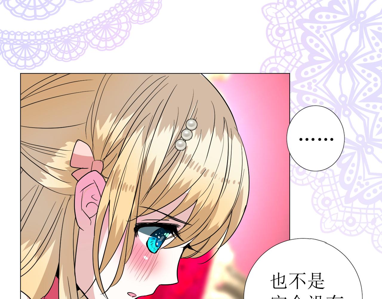 第77话 彻底解除83