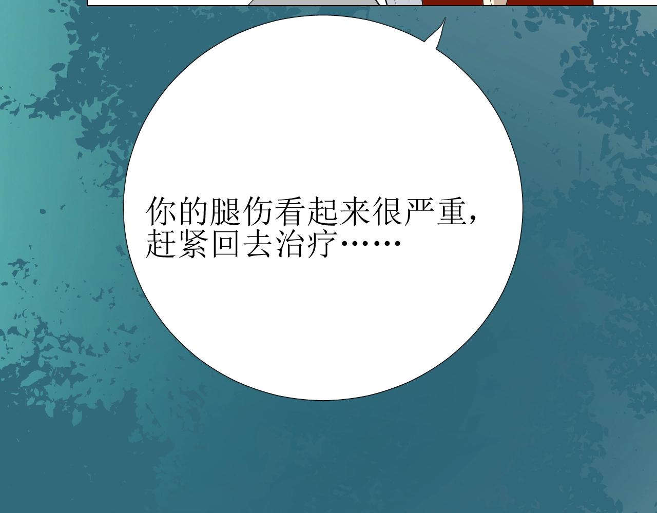 第21话 集市（下） 劫持87