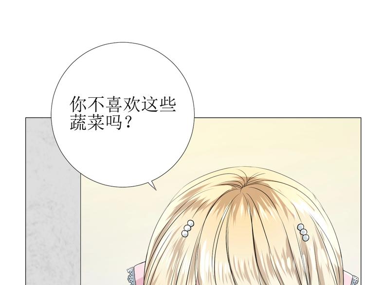 第4话 真正的目的33