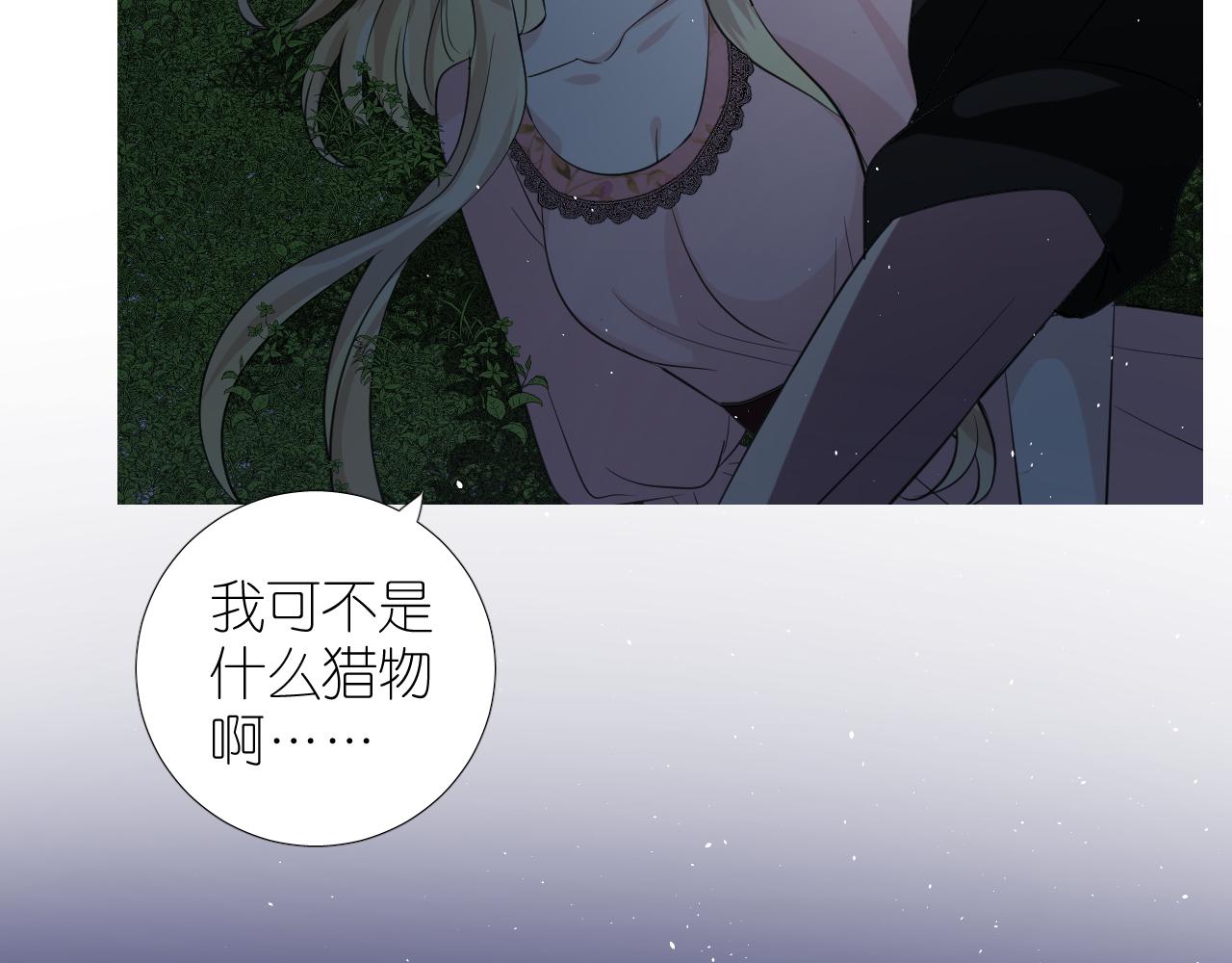 第二季 24 月光下67