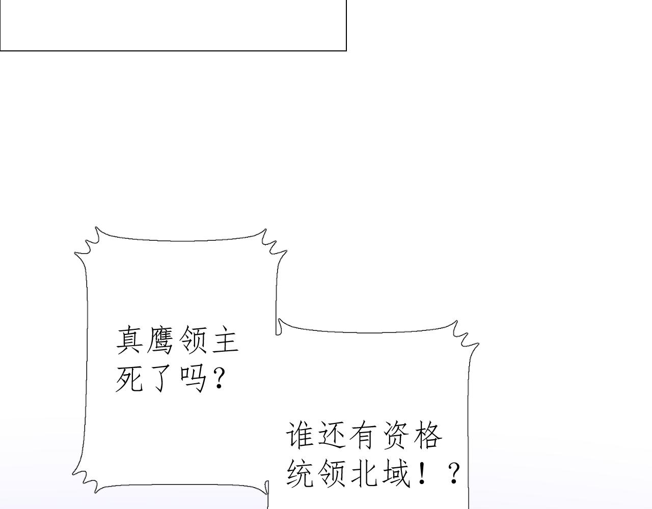第73话 解药？93