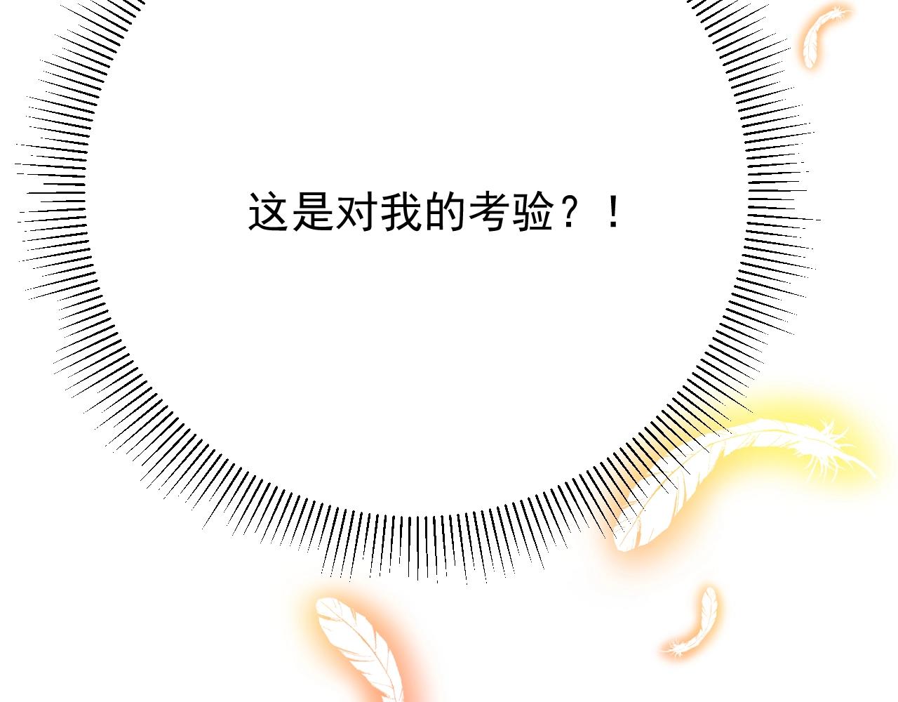 第8话 危机四伏的舞会132
