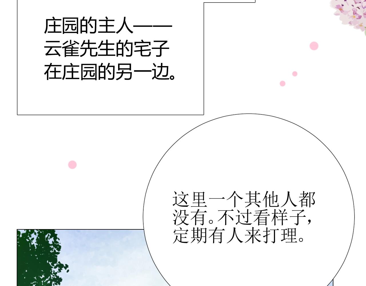 第10话 小凛63
