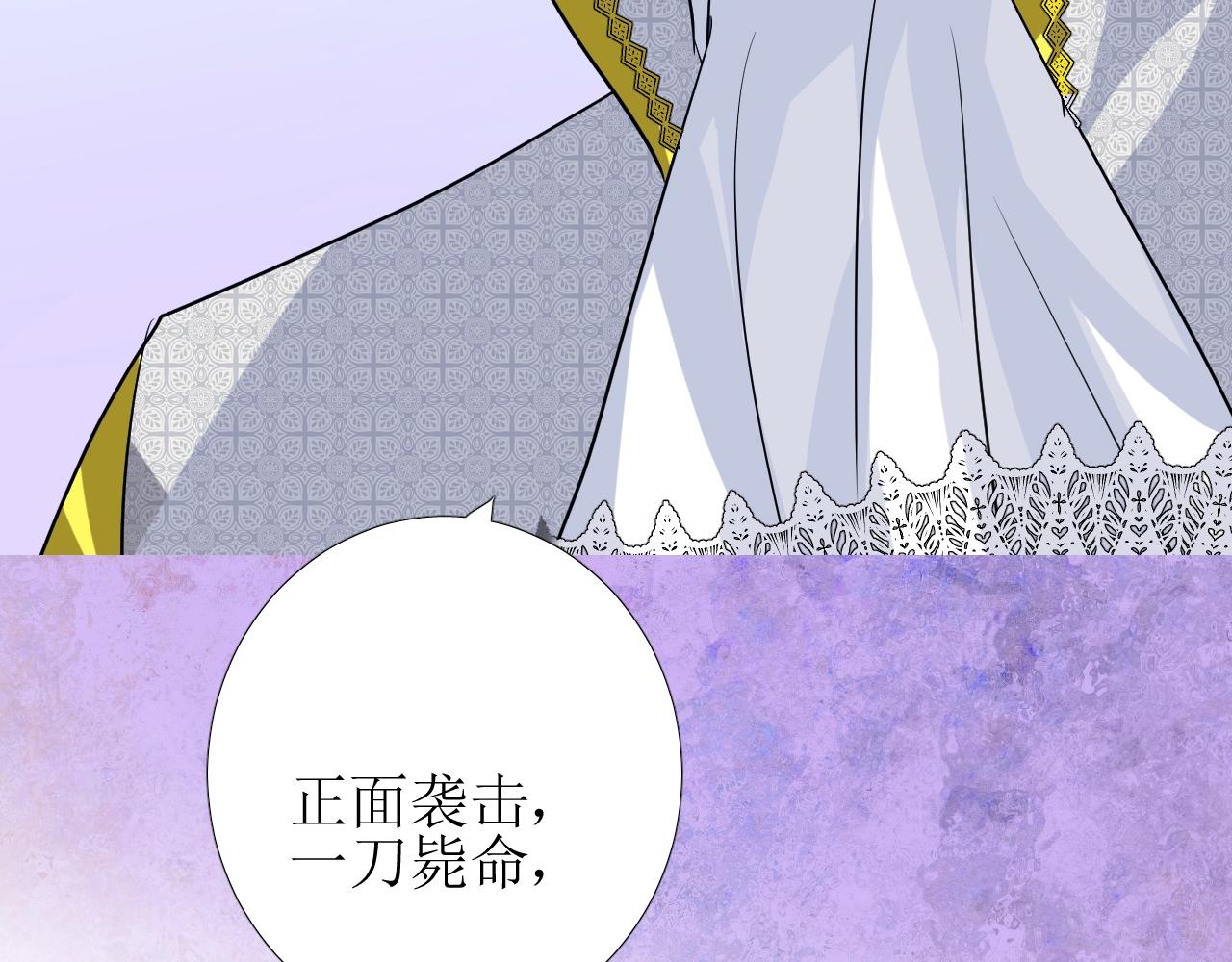 第44话 女主人62