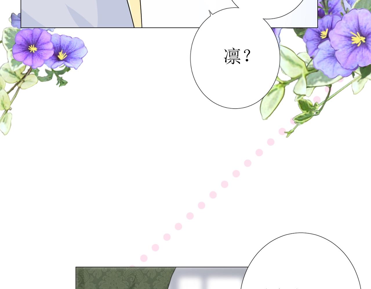 第48话 难以置信38