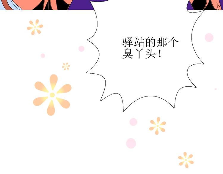 第3话 信物160